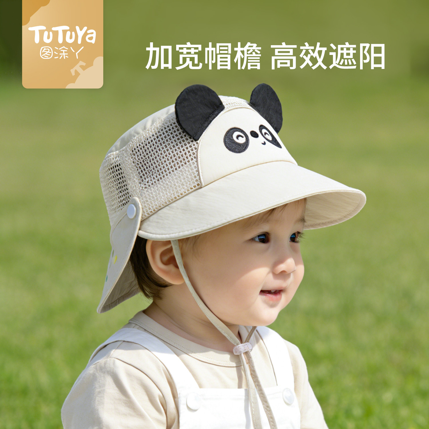 儿童帽子春夏男宝宝披肩渔夫帽网图片