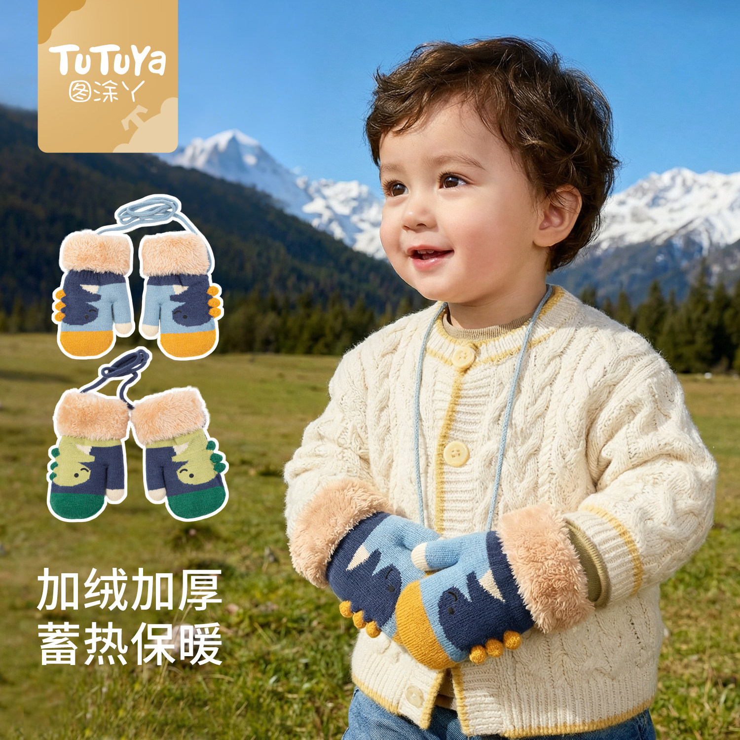 宝宝手套儿童冬加绒加厚2岁3男孩挂脖包指婴幼儿保暖冬季可爱针织