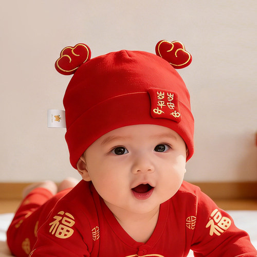 新年红色纯棉婴儿满月胎帽