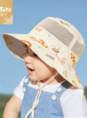 儿童防晒帽宝宝帽子男宝夏季渔夫帽男童女童太阳帽婴儿遮阳帽一岁