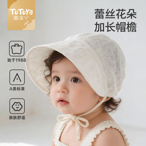 婴儿帽子夏季薄款女宝公主帽可爱