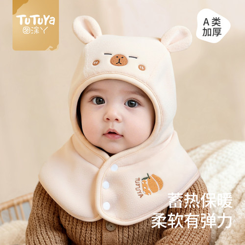 宝宝帽子冬季防寒保暖围脖一体帽