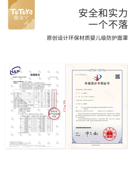 Товары от minitutuya旗舰店