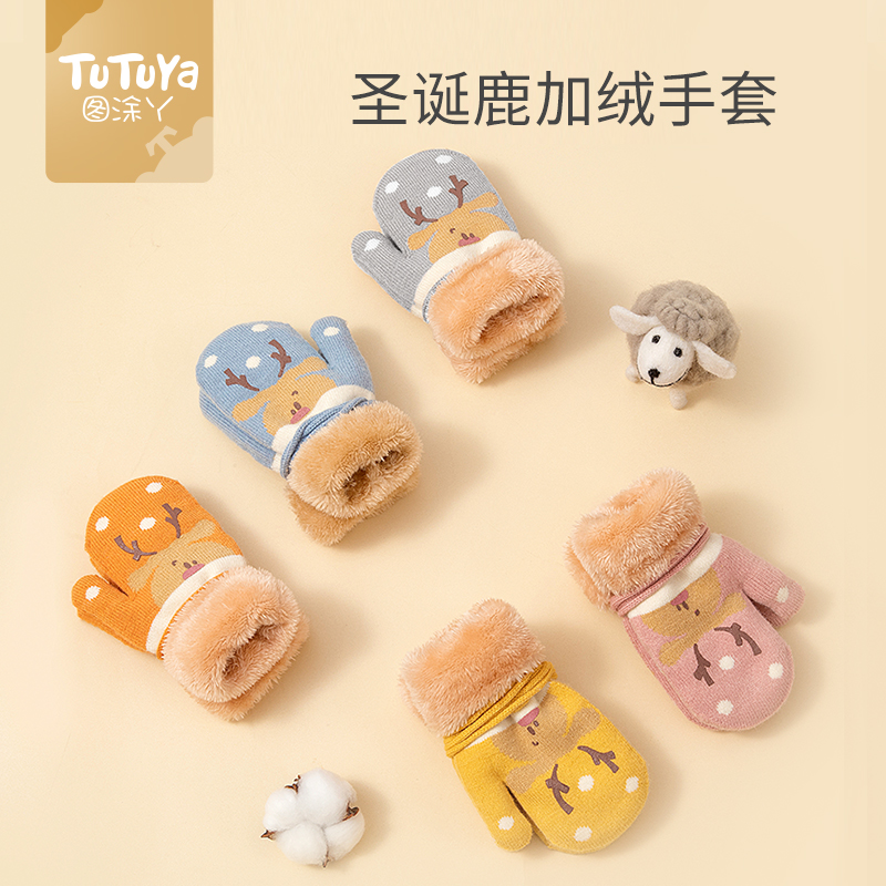 保暖洋气连指手套宝宝手套