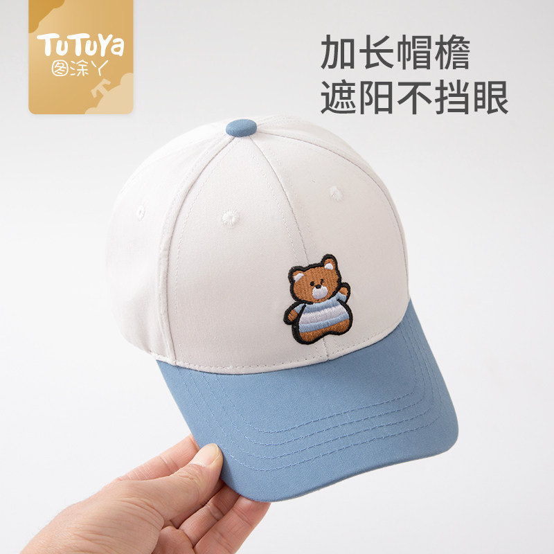 儿童春秋款防晒可调节棒球帽