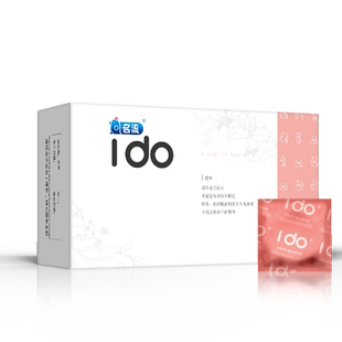 名流ido玻尿酸避孕套100只装正品0.01安全套子超薄001官方旗舰店
