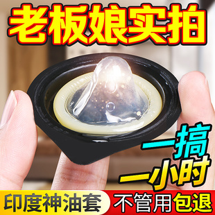 秘恋延时安全避孕套超薄持久装非防早泄男用情趣变态正品旗舰店tt