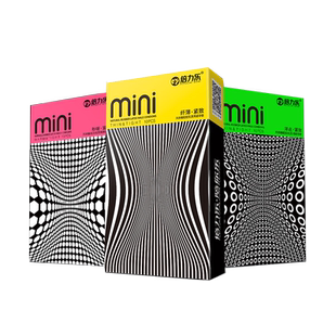 倍力乐45mm超小号避孕套最小超薄紧绷特小安全套旗舰店正品变态20