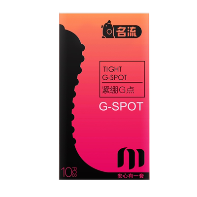 名流49mm超小号避孕套紧绷男用安全套g点大颗粒官方旗舰店正品