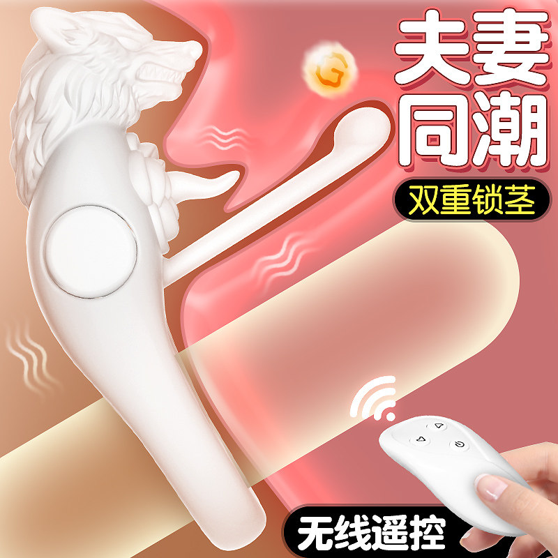 杜蕾斯避孕安全套锁精环防射阴环持久震动情趣私处男用降低敏感度