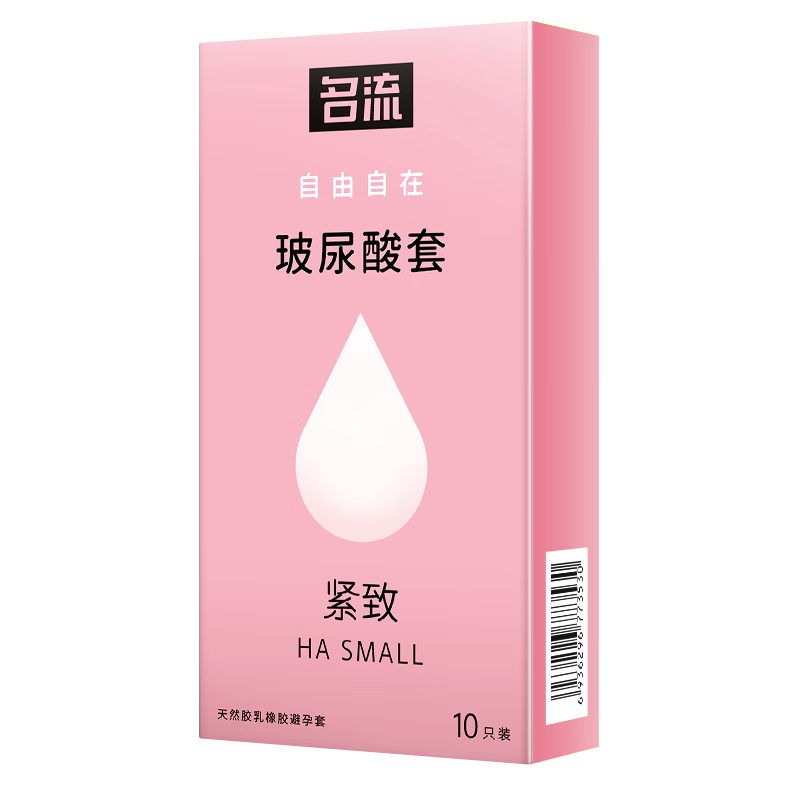名流超小号避孕套男用超薄紧绷型持久大颗粒安全套套女情趣性用品