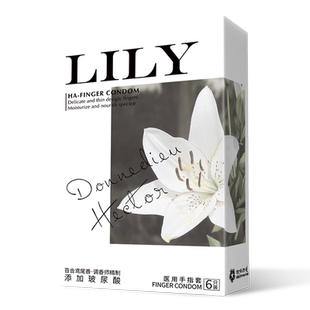倍力乐医用手指套les拉拉T女女情趣避孕套qq套女性专用品扣扣男用