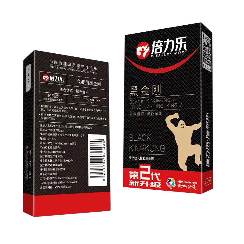倍力乐黑金刚黑色加厚避孕套超厚型男用持久延时情趣变态安全套子