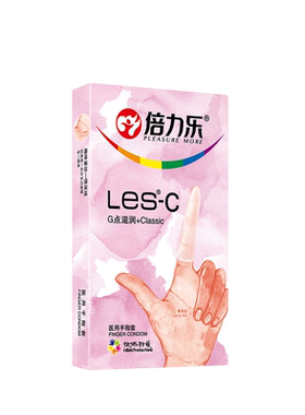 手指套les专用性调情趣女用品冷淡女人激情小号避孕套成人sm道具