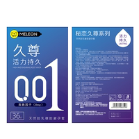 秘戀男用超薄0.01延時避孕套持久裝非防早泄情趣變態(tài)女高潮安全套