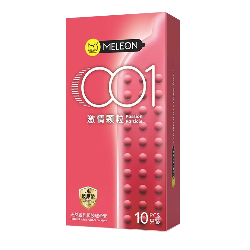 避孕套带刺大颗粒男女士专用bytt套性冷淡安全套超薄裸入阴蒂刺激