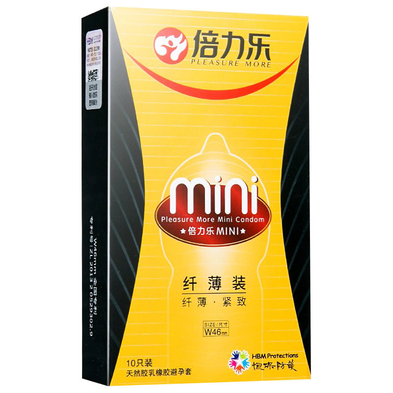 倍力乐避孕套超紧特小号46mm安全套20mm29mm男学生超薄迷你紧绷型