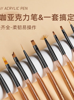 中国晕染渐变笔美甲店专用