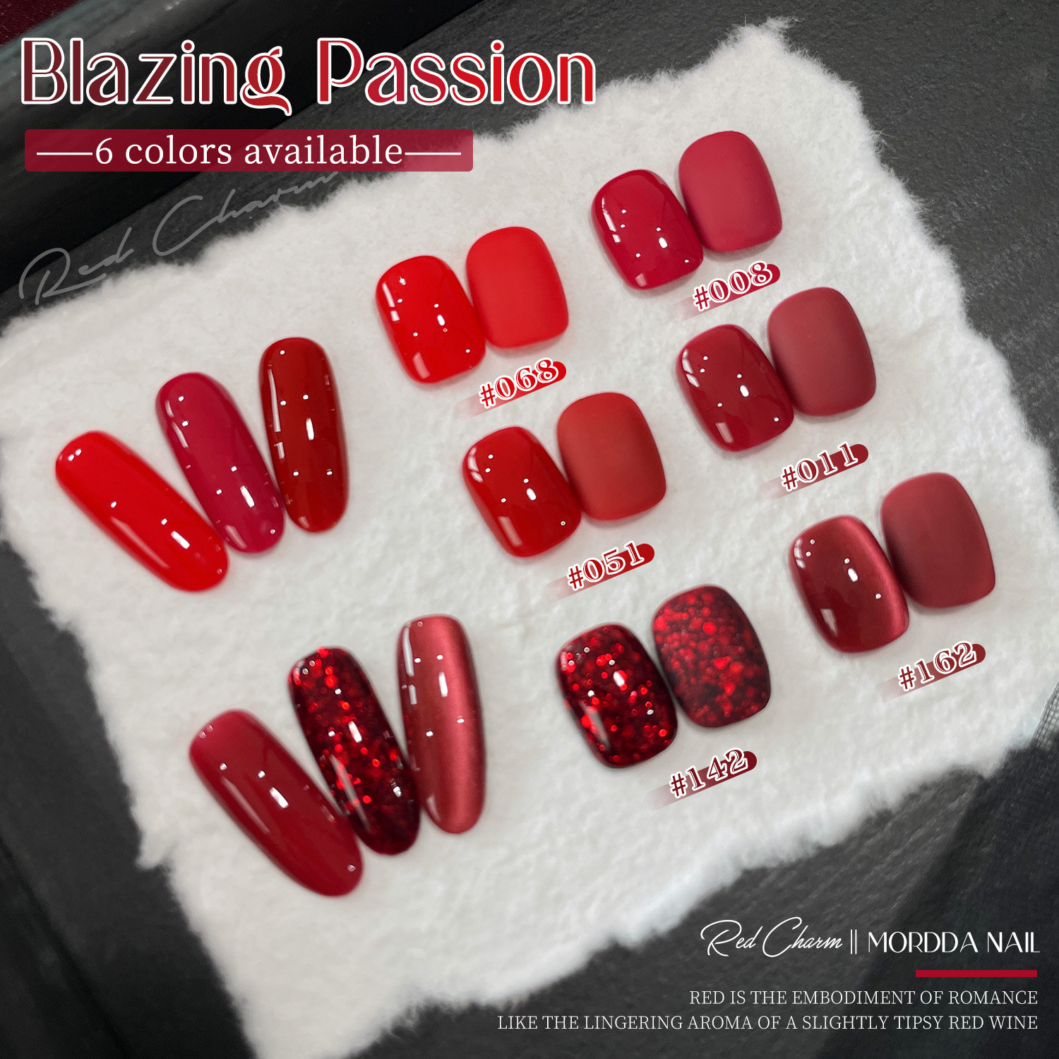 茉达赤焰迷情系列新款显白甲油胶