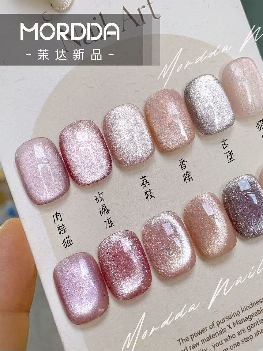 Crystal Cat Eye Gel Nail Polish with Glass Bead Effect - Product image 2