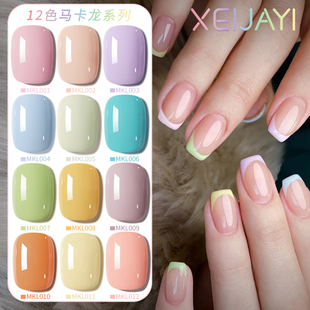 马卡龙色多巴胺甲油胶持久百搭流行网红爆款 色系美甲店专用光疗胶