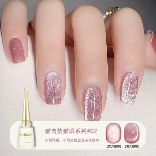 猫眼指甲油胶梦幻碎钻