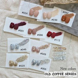 秋冬款 显白美甲店专用方瓶 旧系咖啡10色指甲凝胶甲油胶网红爆款