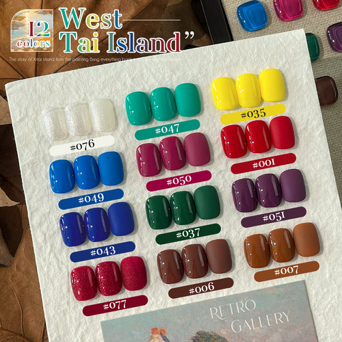 新款秋冬西苔岛12彩虹色甲油胶