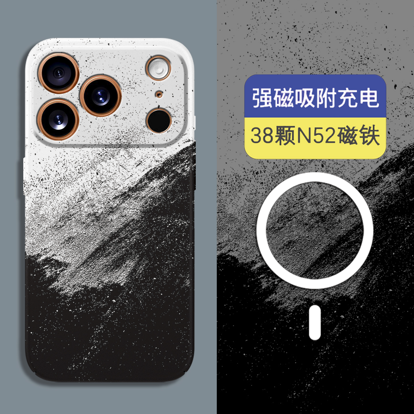 苹果magsafe磁吸全包夜光保护套