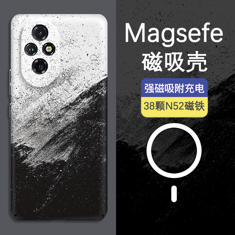 适用荣耀400Pro磁吸夜光超薄硬壳
