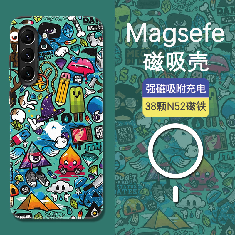 Magsafe磁吸适用三星S24+手机壳新款S23Ultra潮牌蓝底魔法元素硬壳note20防摔S22+磨砂S20超薄S21Ultra夜光-封面