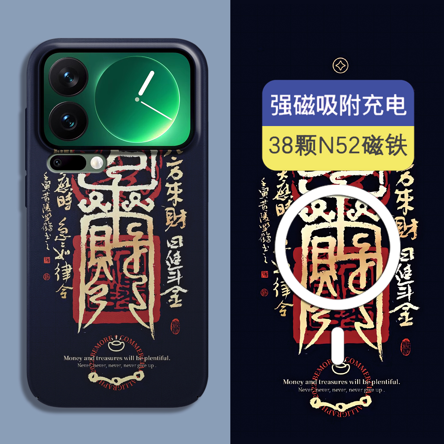 适用小米17promax夜光超薄手机壳