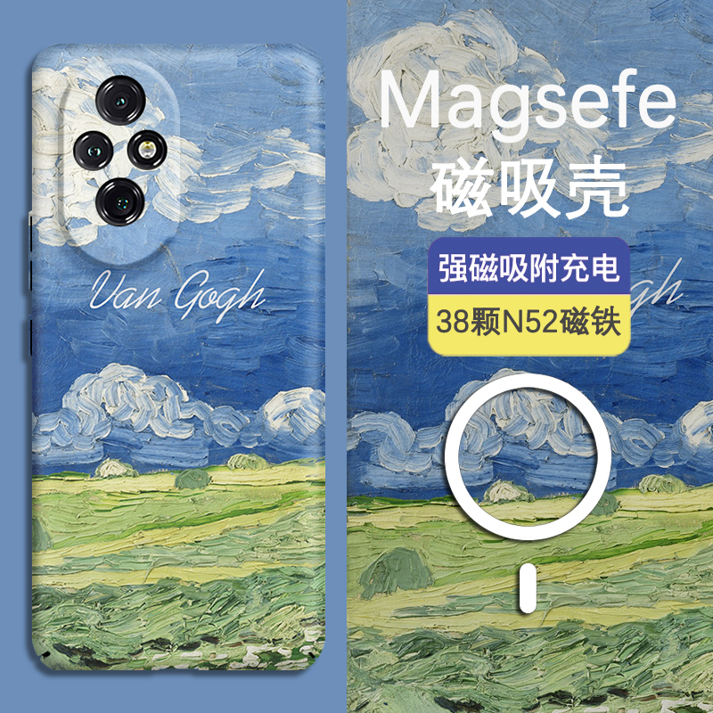 荣耀magsafe磁吸全包夜光保护套