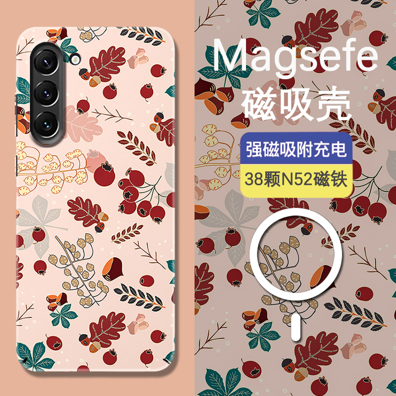 三星magsafe磁吸全包夜光保护套