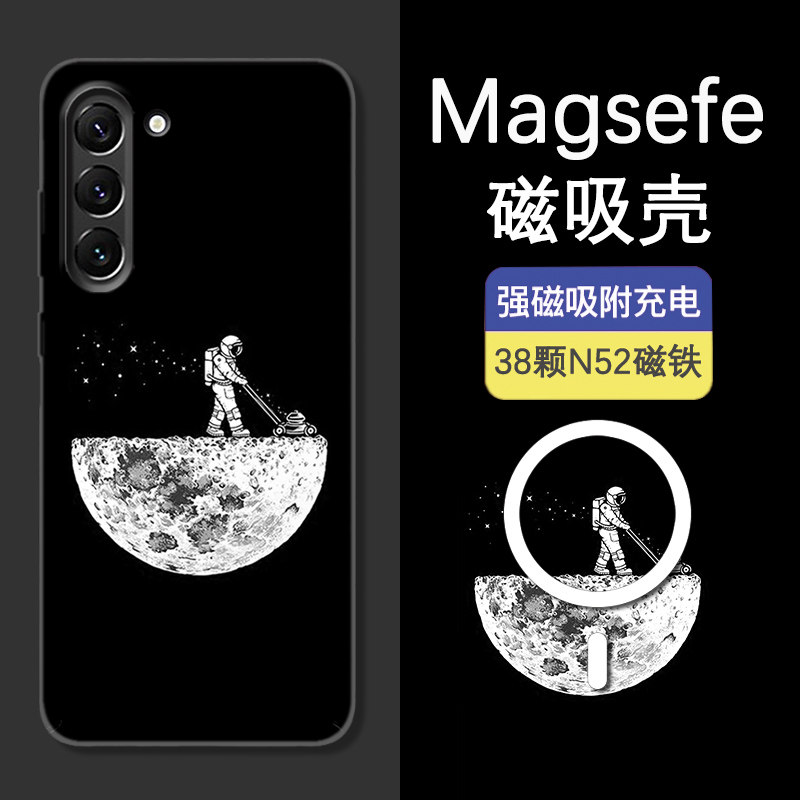 三星magsafe磁吸全包夜光保护套
