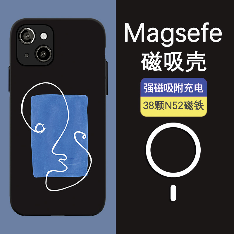 苹果magsafe磁吸全包夜光保护套