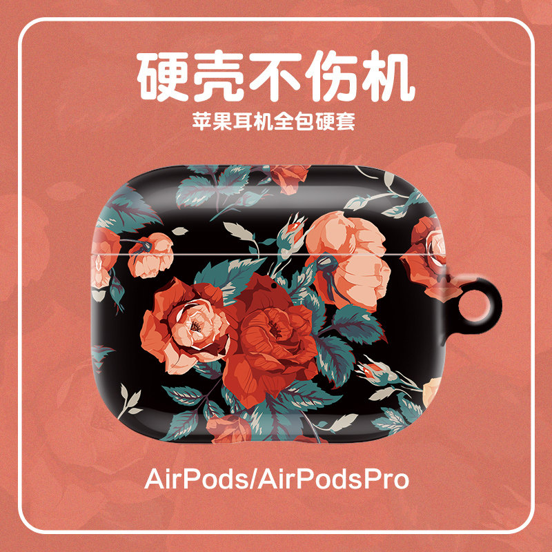 AirPods4法式墨红玫瑰保护套