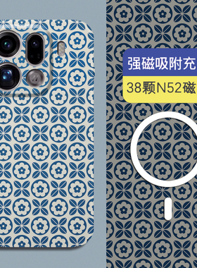 适用OPPOfindx9Pro手机壳新款findx8ultra蓝色花卉硬壳全包磨砂findx7超薄防摔夜光保护套findx6个性创意外壳