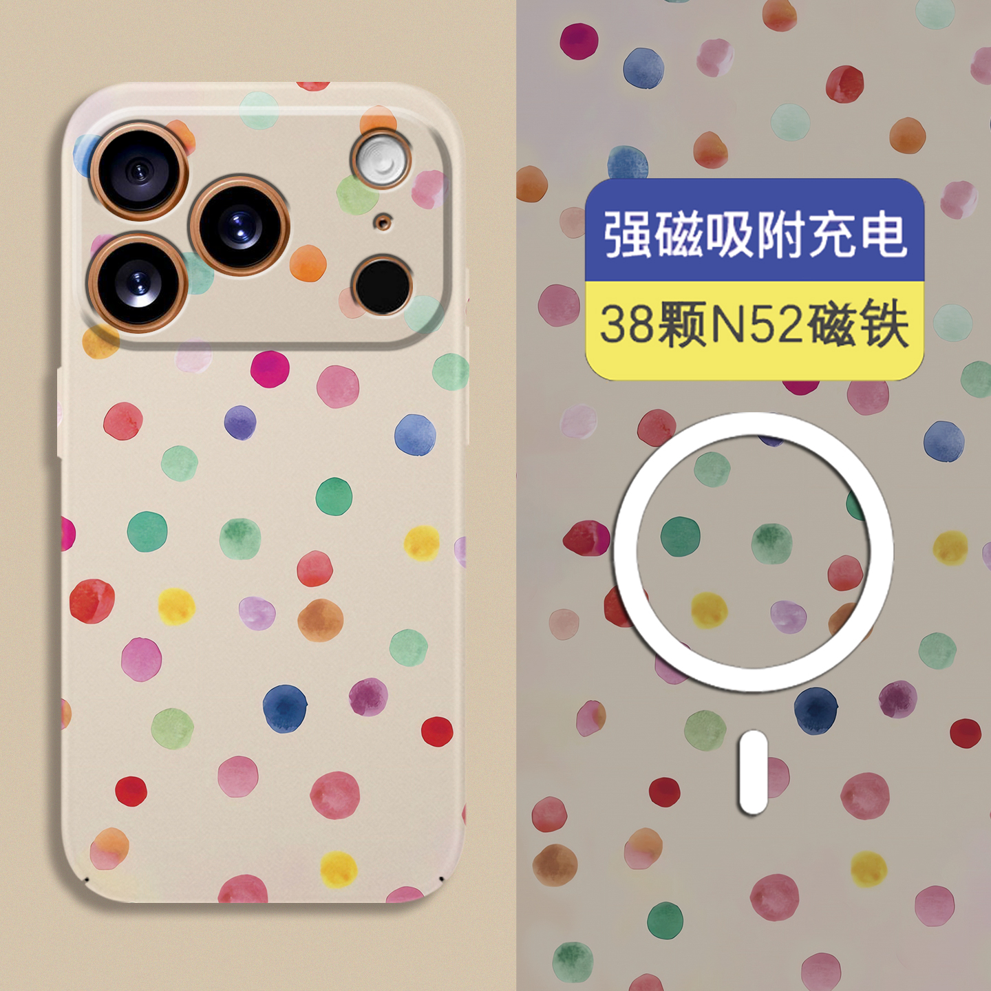 适用iPhone17磁吸夜光全包硬壳