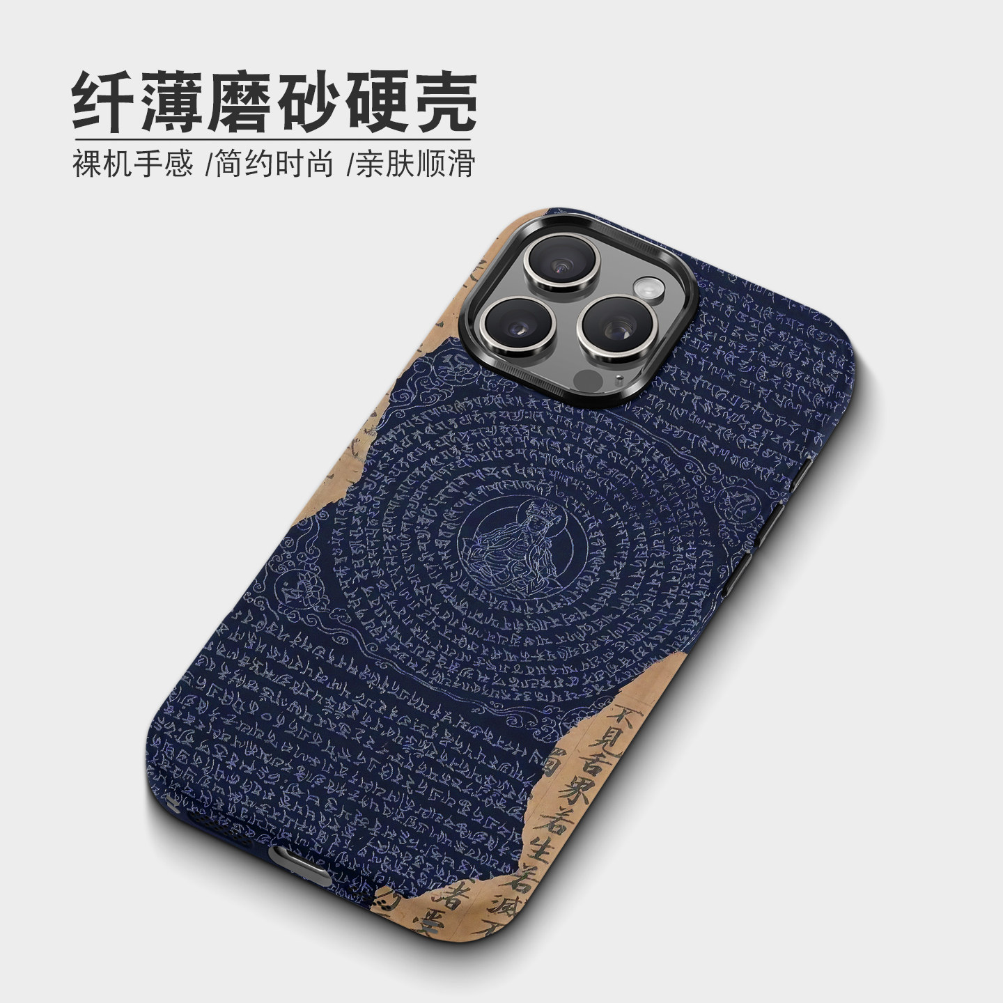 适用iPhone磁吸金属按键加厚硬壳