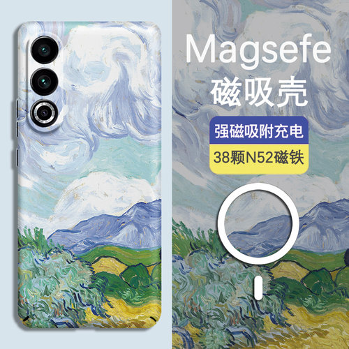 适用魅族22磁吸夜光磨砂超薄硬壳