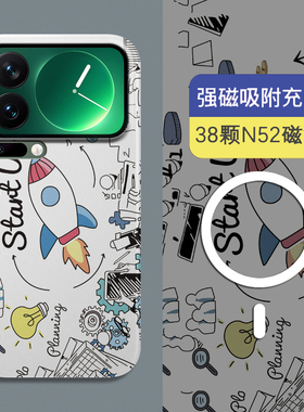 Magsafe磁吸适用小米17proamax手机壳小米17ultra航空火箭个性15Pro简约硬壳mix4全包civi4Pro夜光14磨砂13