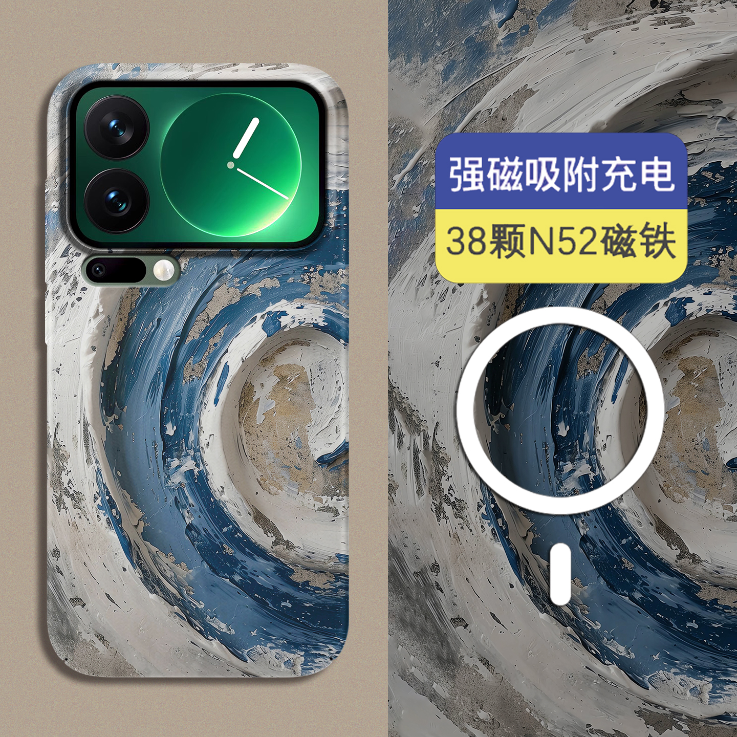 适用小米17Pro磁吸夜光超薄硬壳