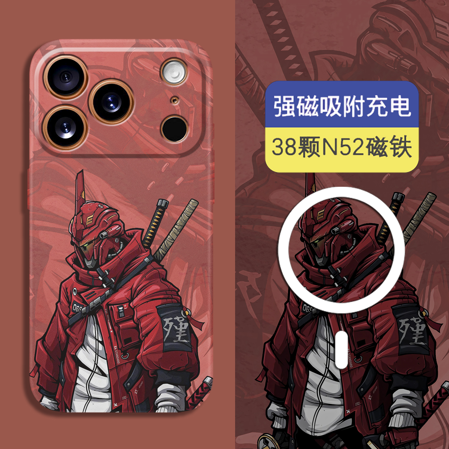 苹果magsafe磁吸全包夜光保护套