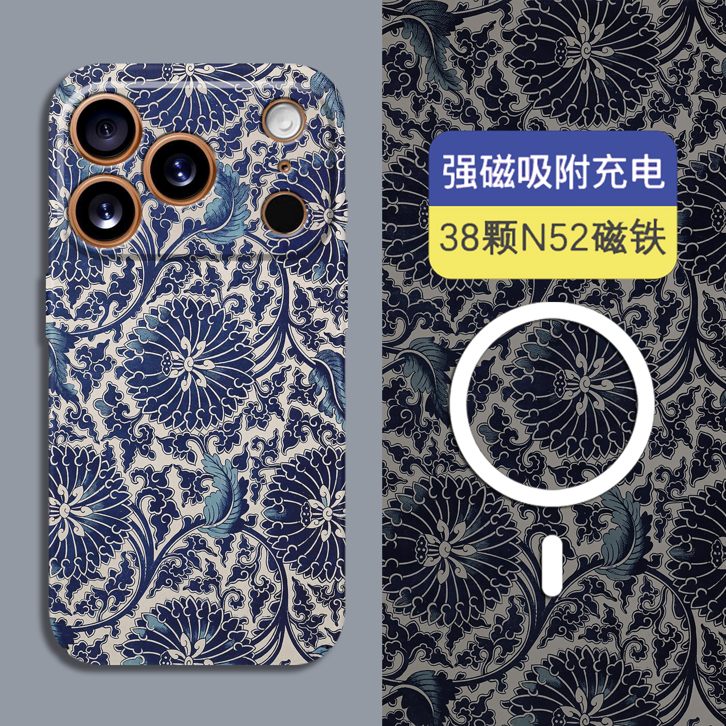 适用iPhone17磁吸夜光全包硬壳