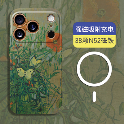 适用iPhone17磁吸夜光全包硬壳