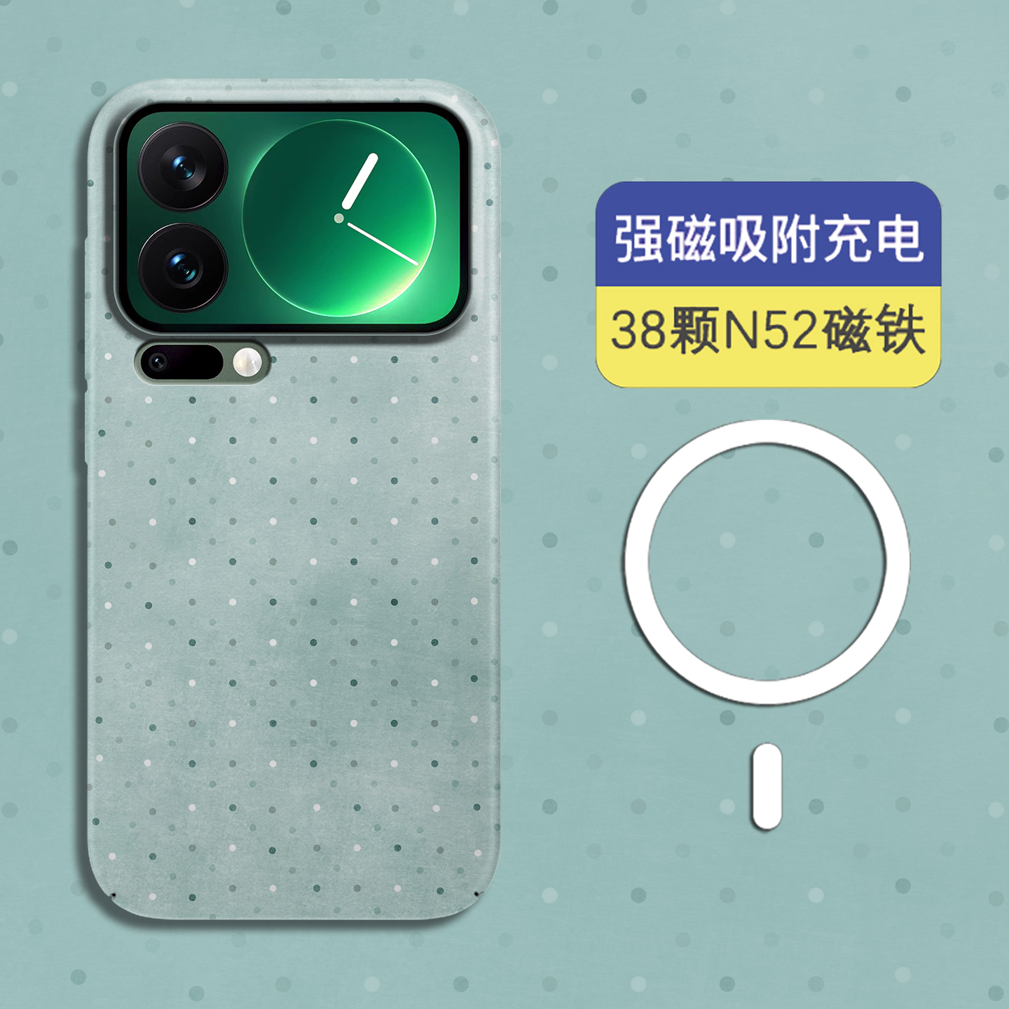 适用小米17Pro磁吸夜光超薄硬壳