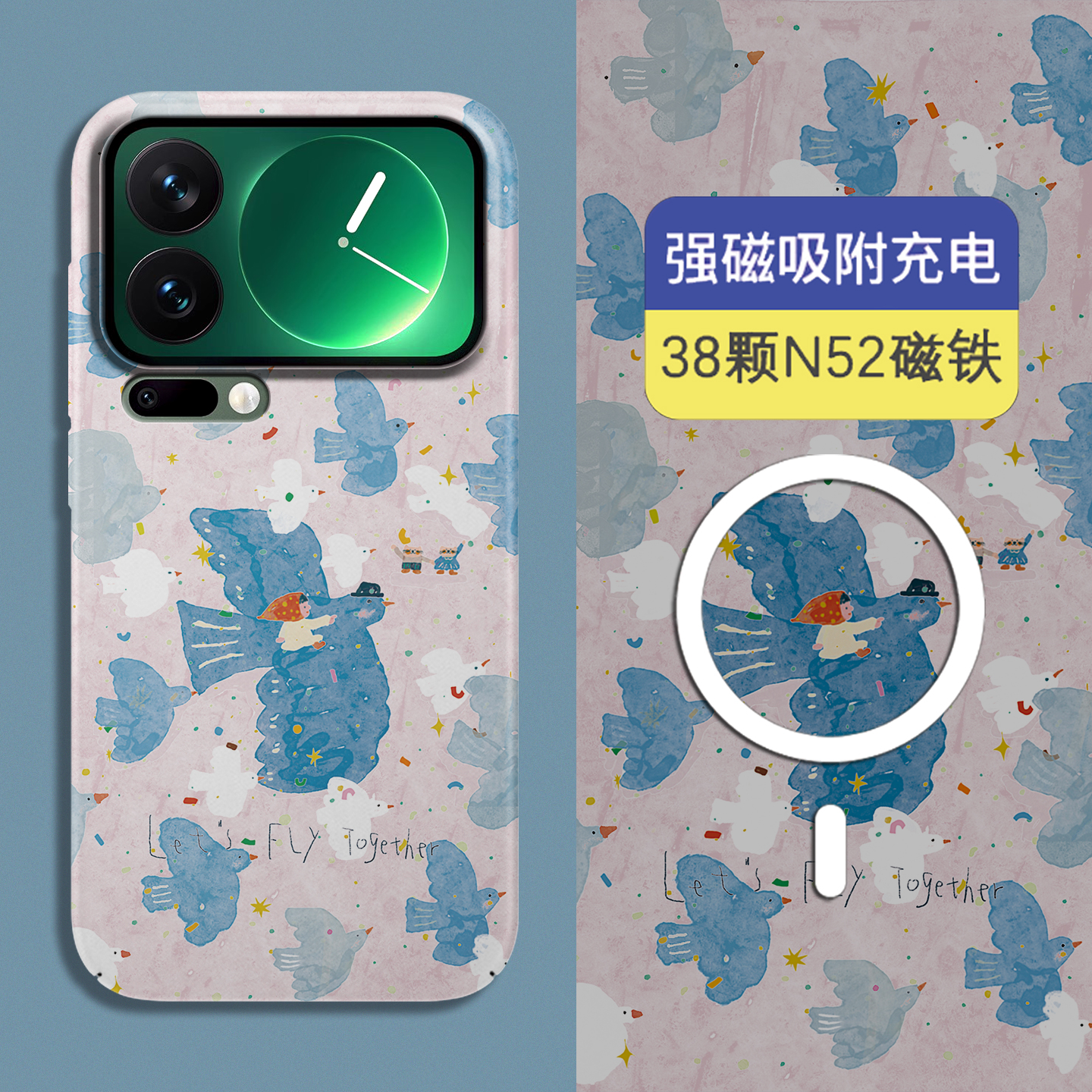 适用小米17Pro磁吸夜光超薄硬壳