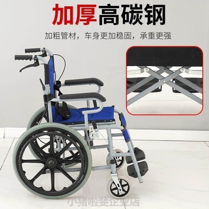 轻便老年人便携小型折叠残疾人旅行老人轮椅手推车代步车轮椅