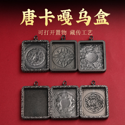 单面唐卡盒子吊坠壳子藏式唐卡嘎乌盒吊坠黑色款唐卡嘎乌盒